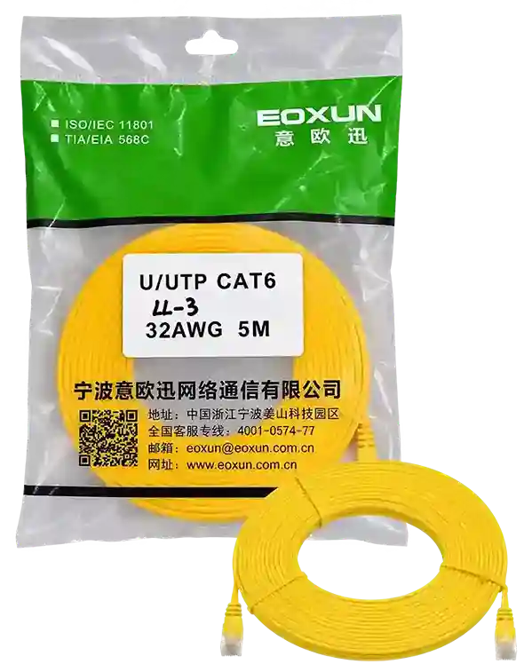 Eoxun Patch Cord Yellow 5m - 2