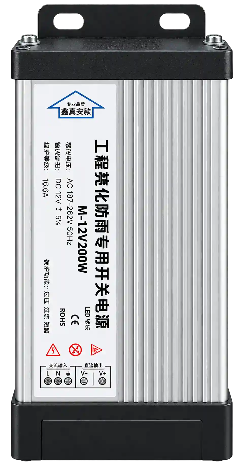 Rainproof LED Power Supply 16.6A 200W