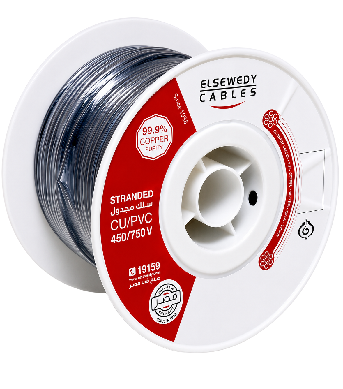 Elswedy 2*1mm2 100M Electric Cable - 2