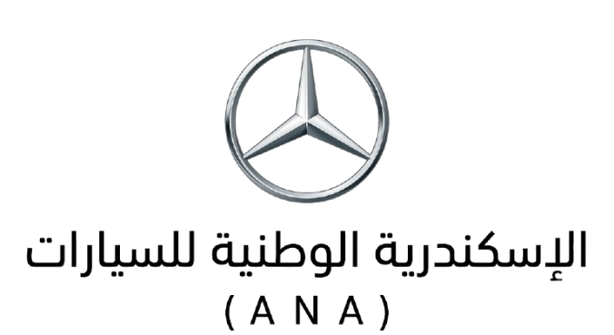 الاسكندريه الوطنيه للسيارات